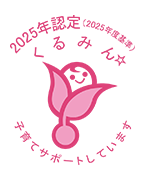 くるみんロゴ